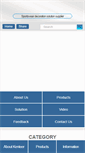 Mobile Screenshot of kenteer.com